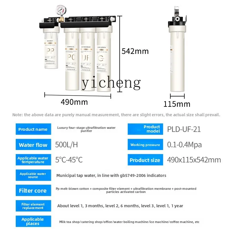 c29 Water Purifier for Commerc - Home Kitchen & Bathroom 评论和价格