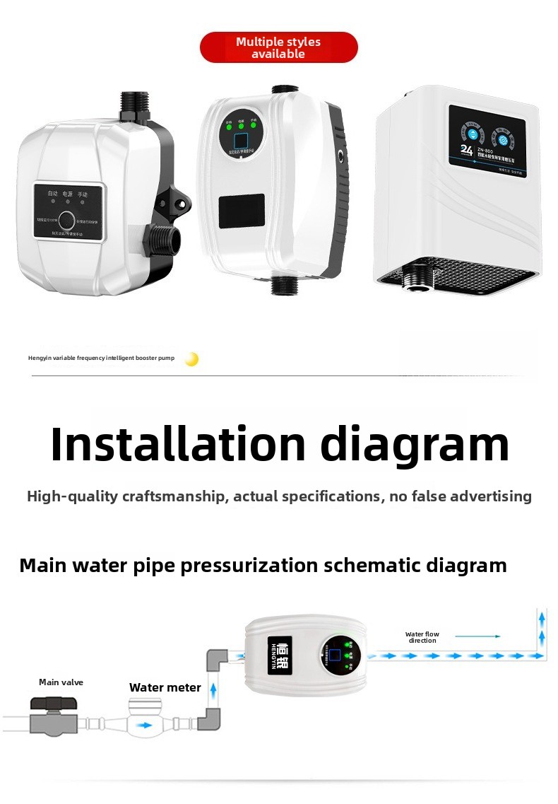 24V DC Shower Pressure Booster - Home Bathroom Water Heater 评论和价格